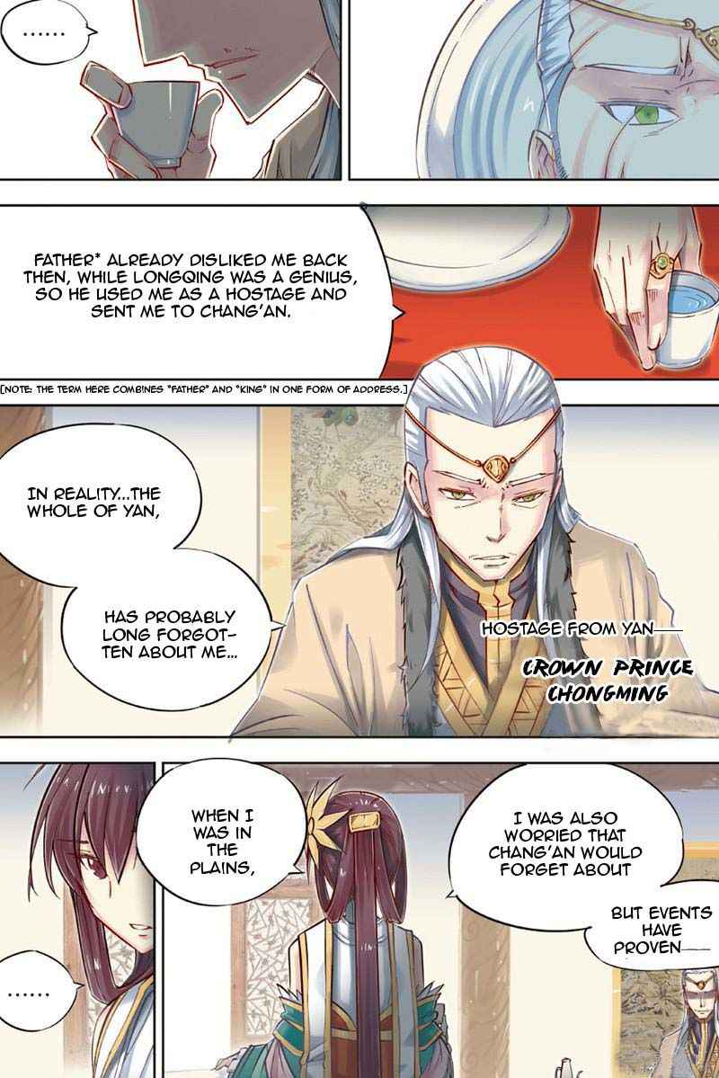 Jiang Ye Chapter 42 - Page 23