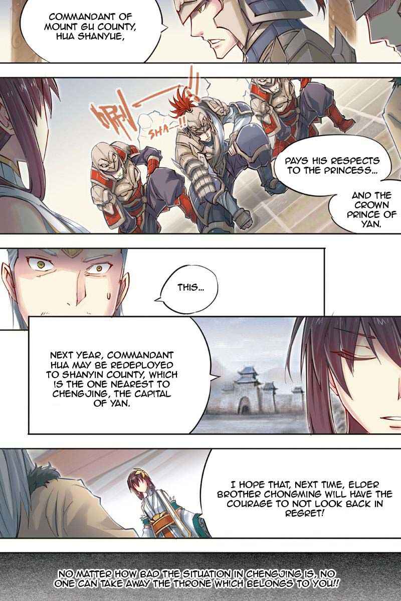 Jiang Ye Chapter 42 - Page 25