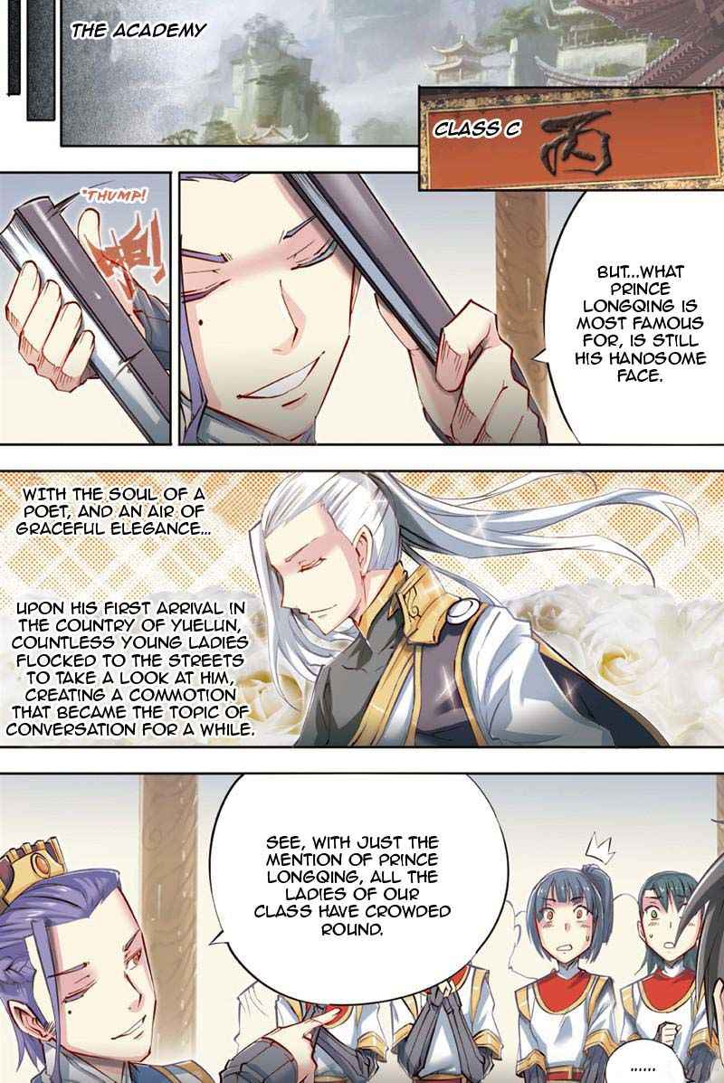 Jiang Ye Chapter 42 - Page 6