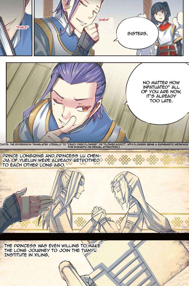 Jiang Ye Chapter 42 - Page 7