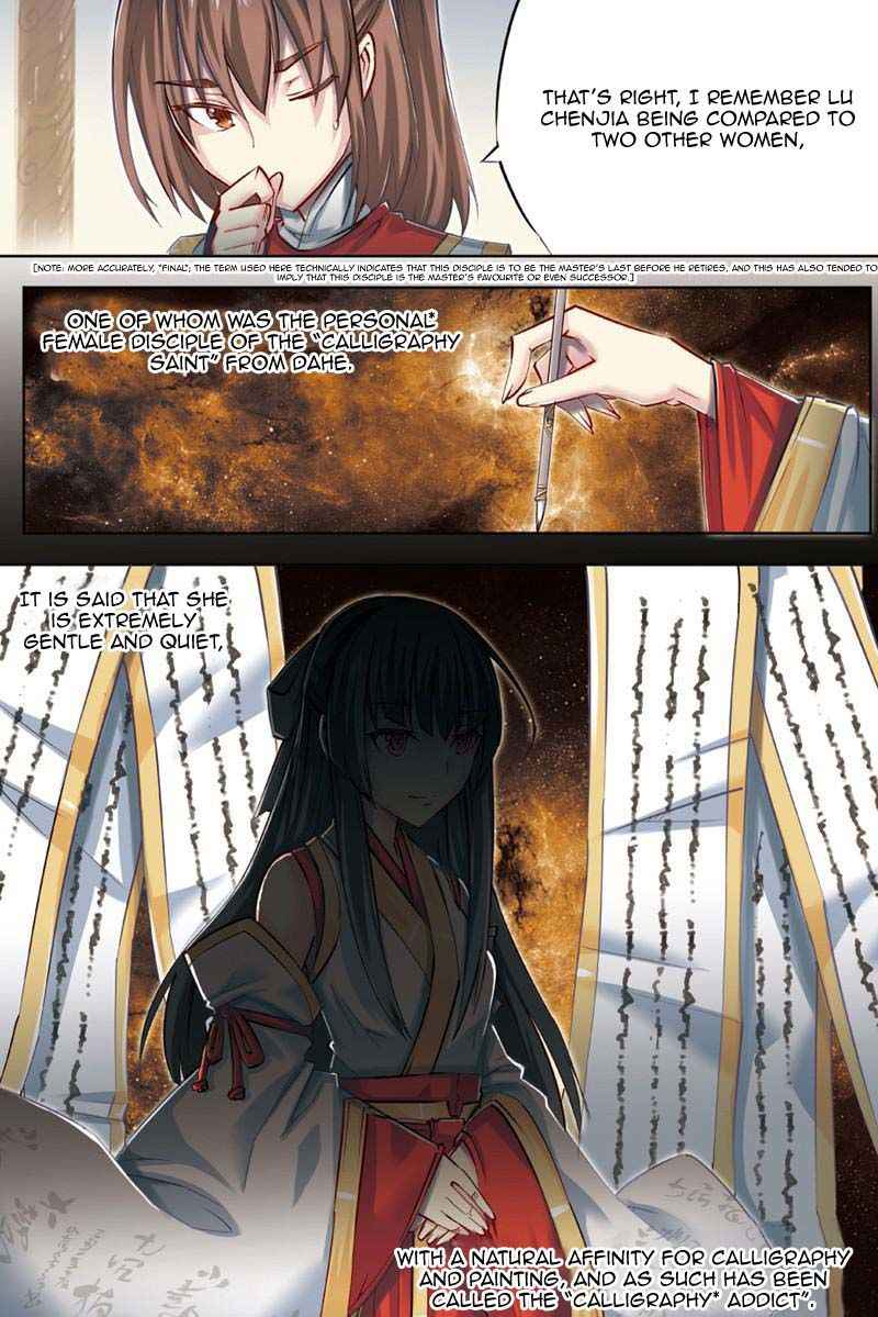 Jiang Ye Chapter 42 - Page 9