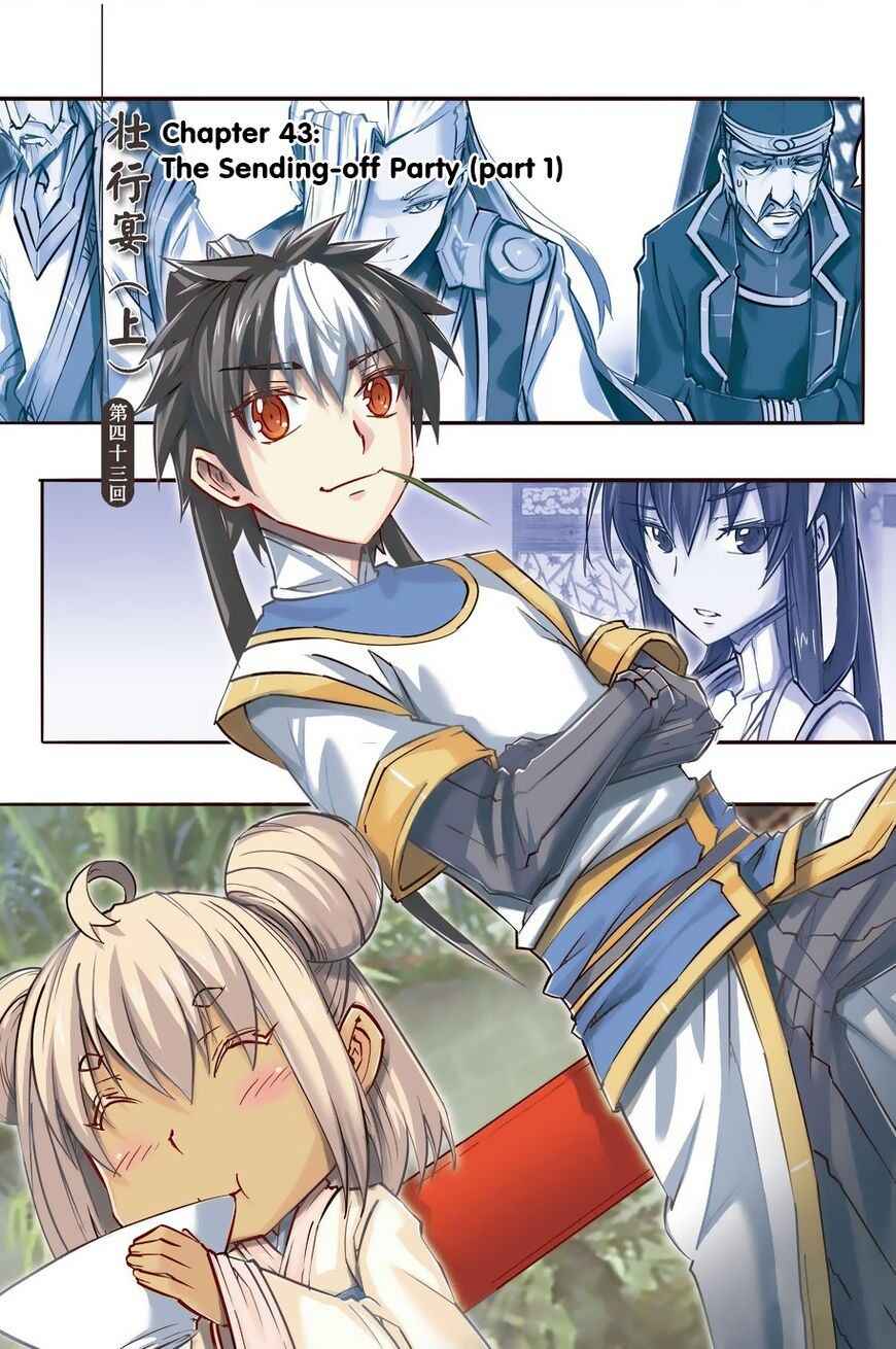 Jiang Ye Chapter 43 - Page 2