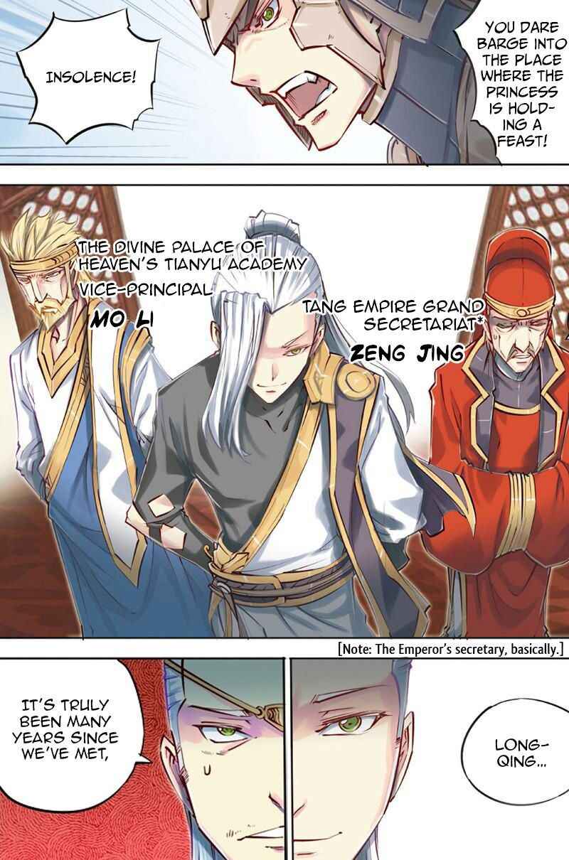 Jiang Ye Chapter 43 - Page 13