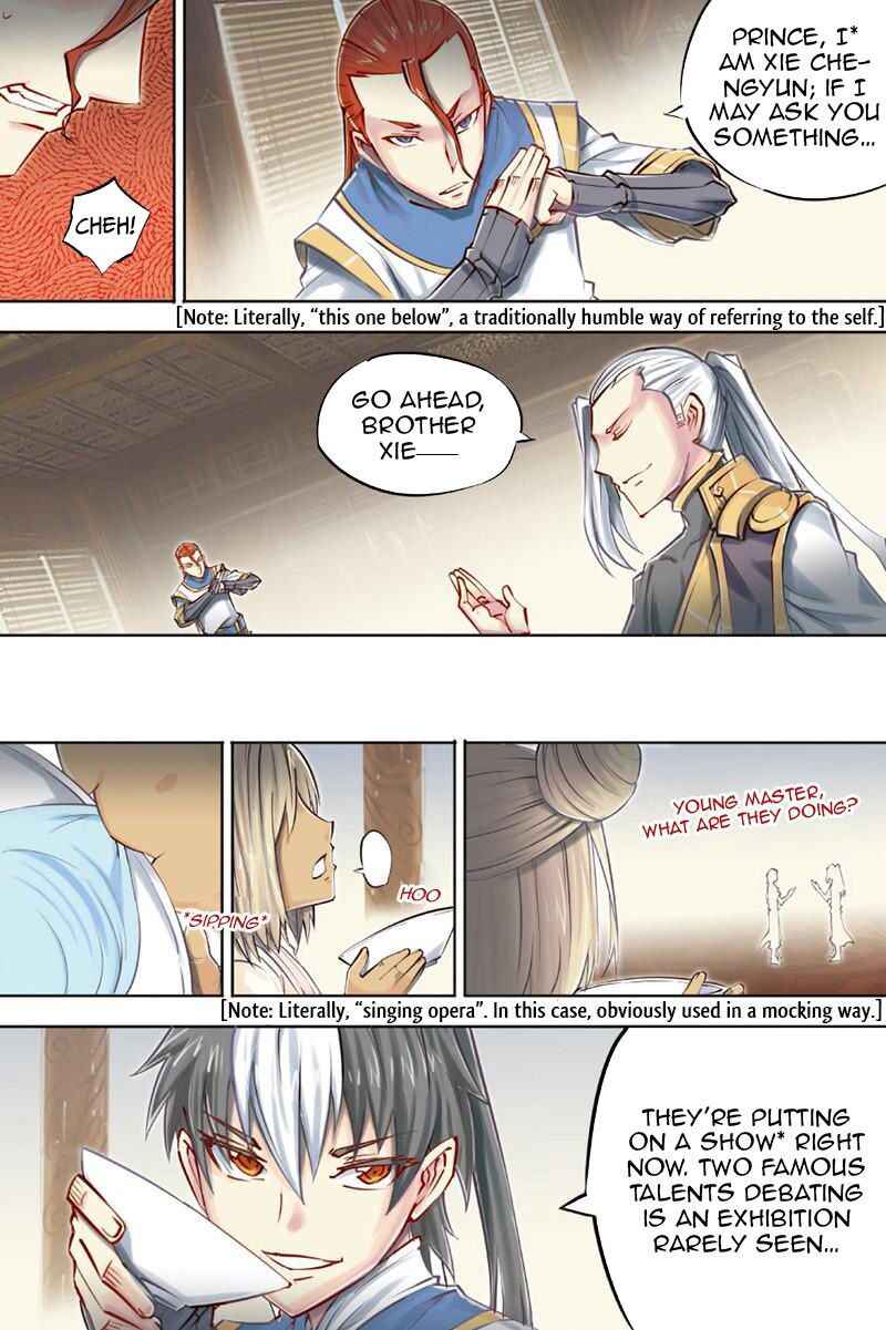 Jiang Ye Chapter 43 - Page 16