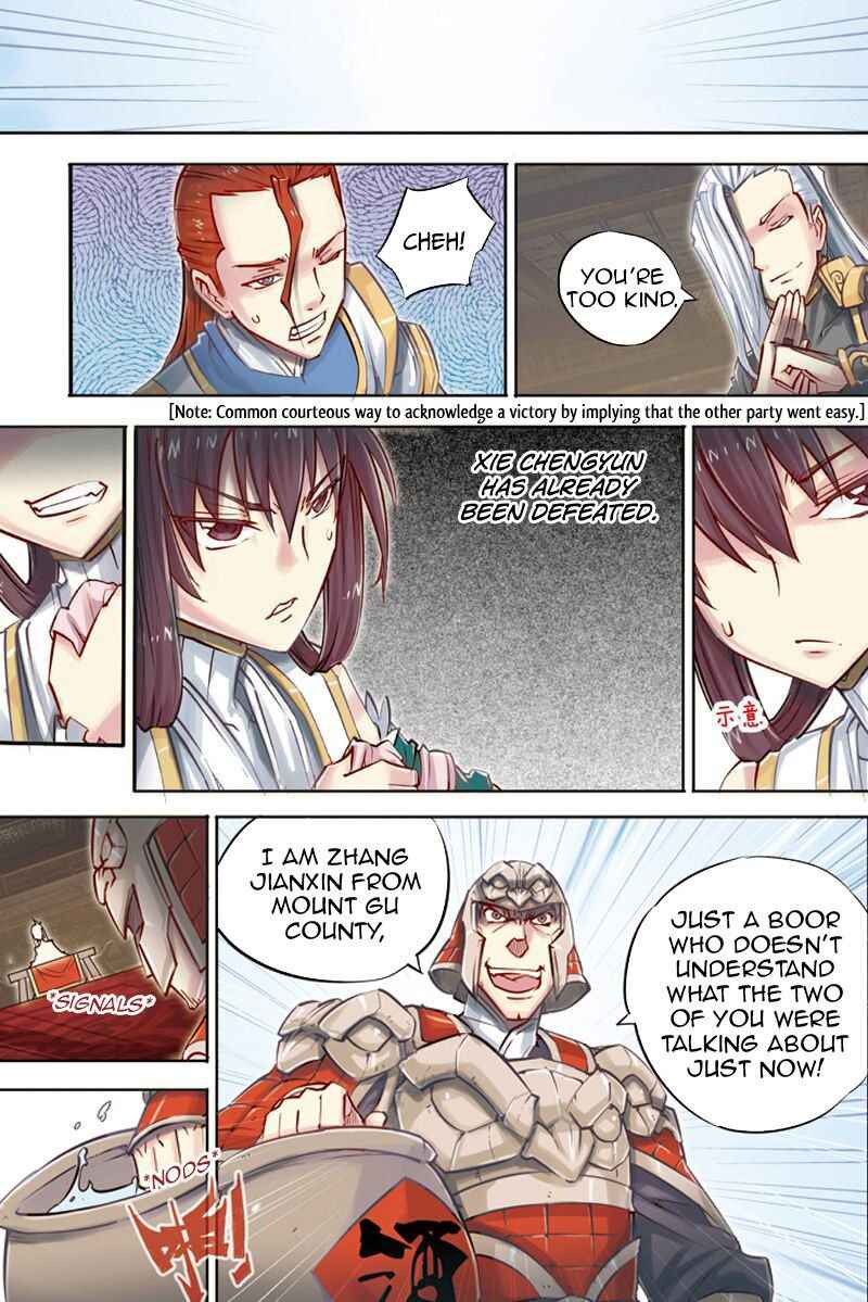 Jiang Ye Chapter 43 - Page 18
