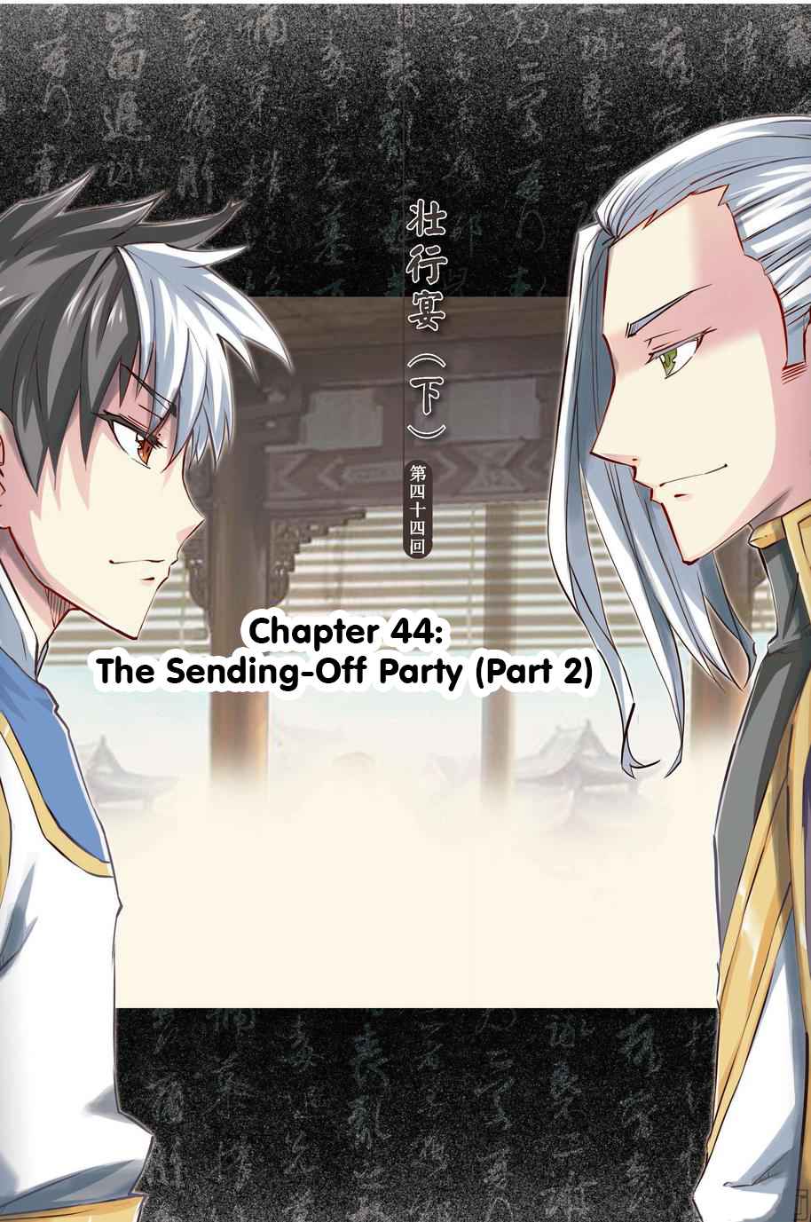 Jiang Ye Chapter 44 - Page 2