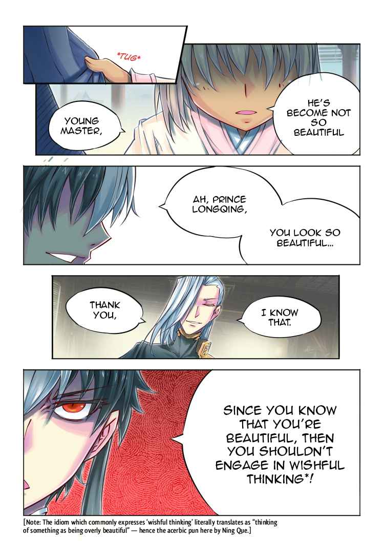 Jiang Ye Chapter 44 - Page 12