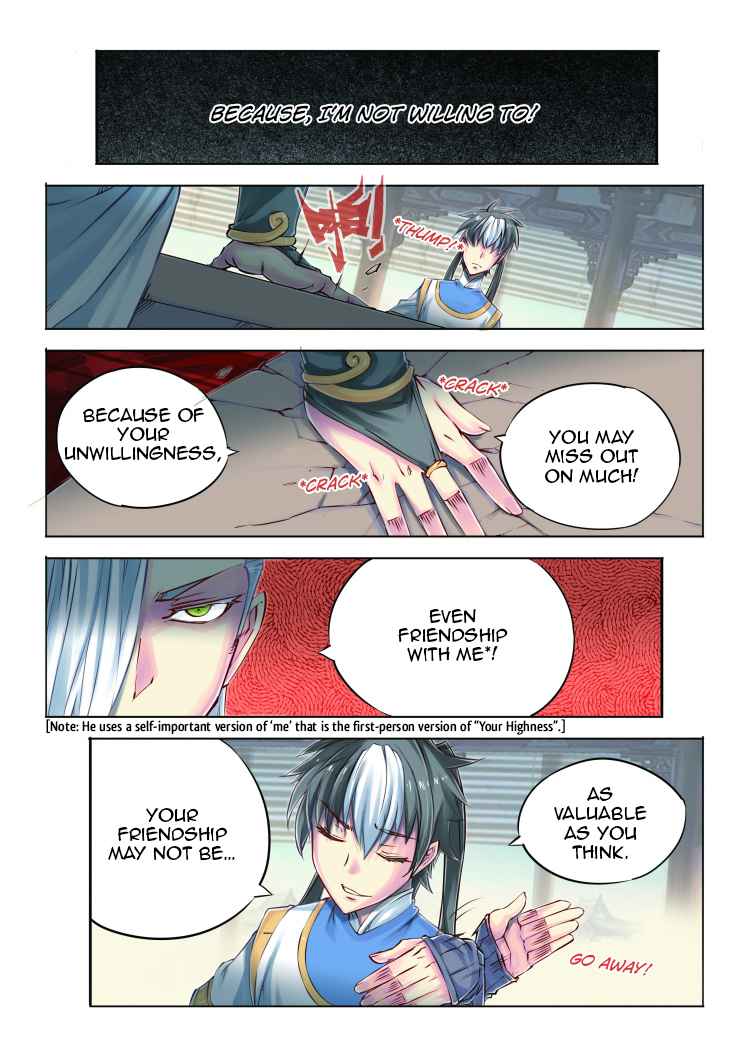 Jiang Ye Chapter 44 - Page 13
