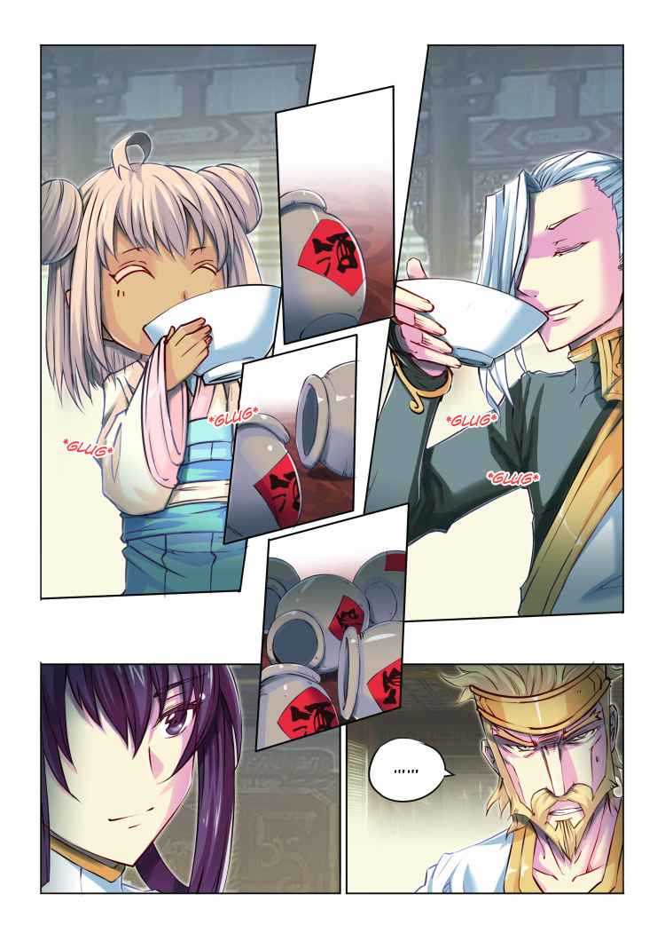 Jiang Ye Chapter 44 - Page 7