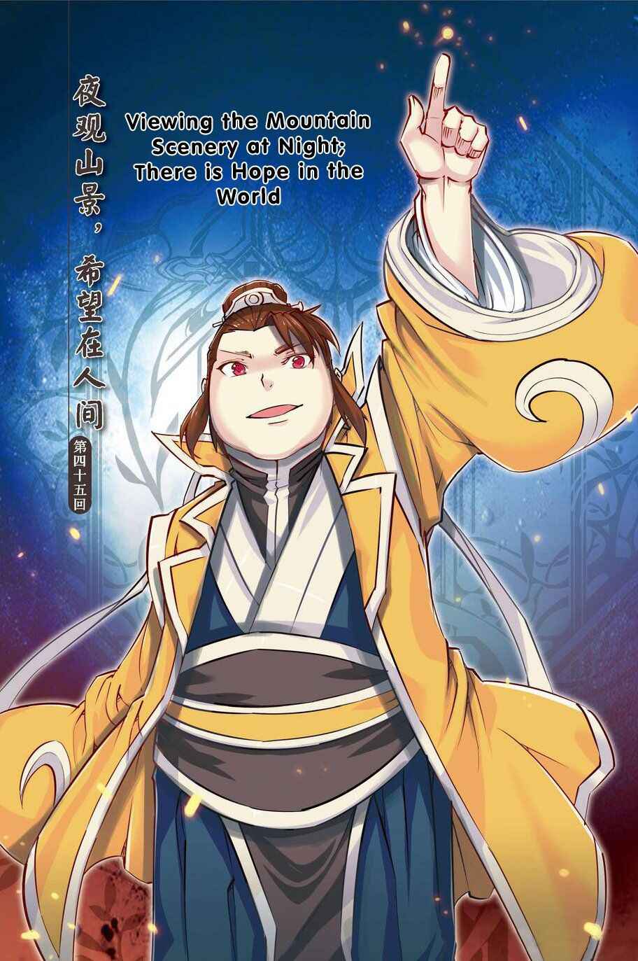 Jiang Ye Chapter 45 - Page 2