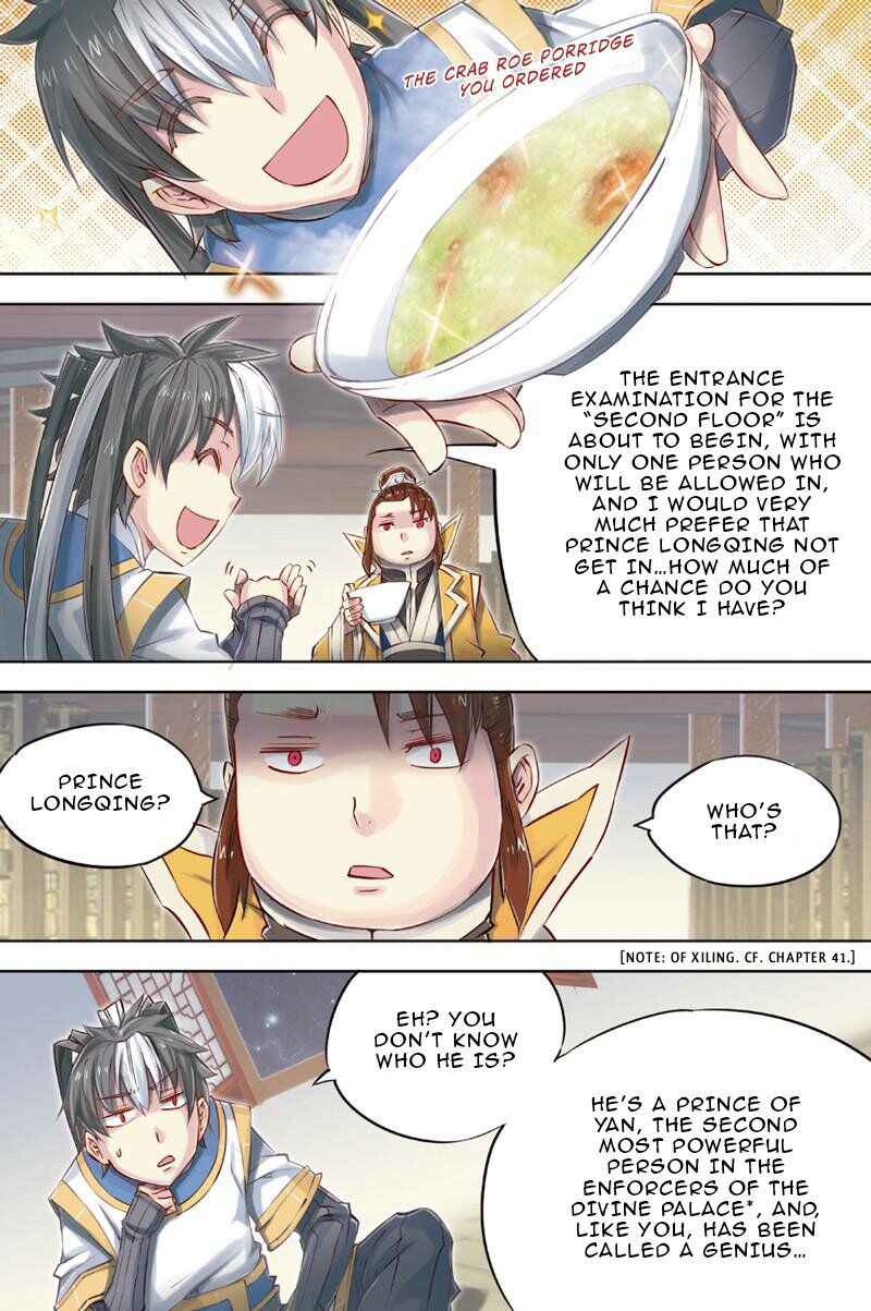 Jiang Ye Chapter 45 - Page 13