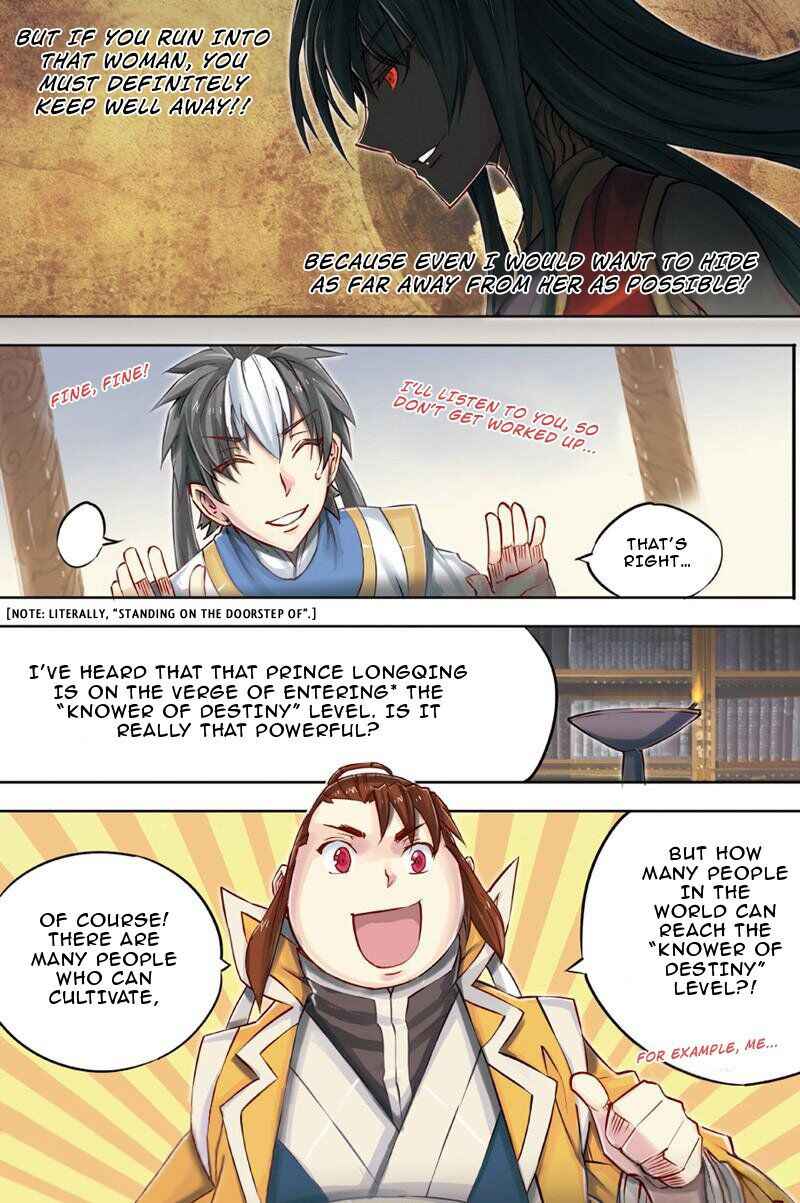Jiang Ye Chapter 45 - Page 15