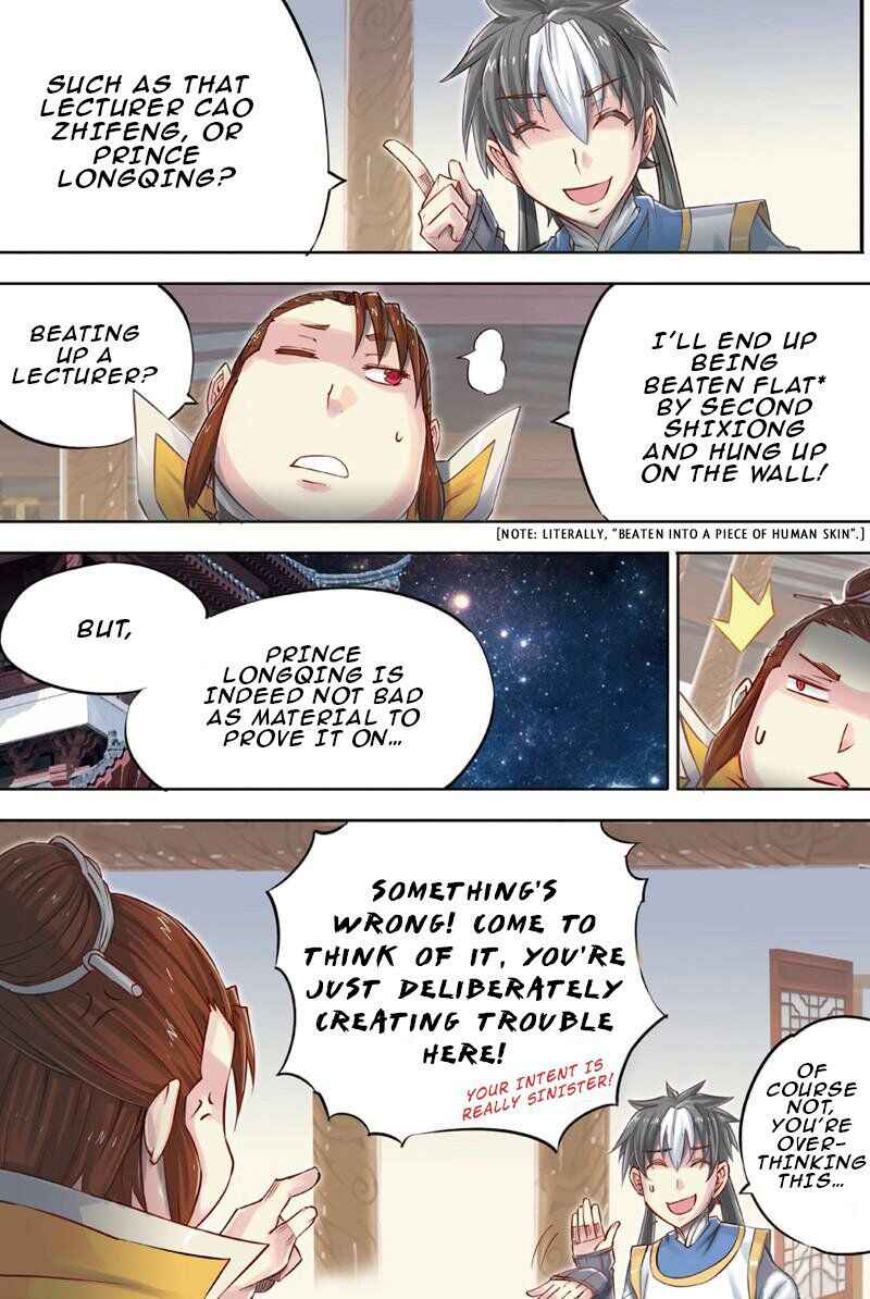 Jiang Ye Chapter 45 - Page 17