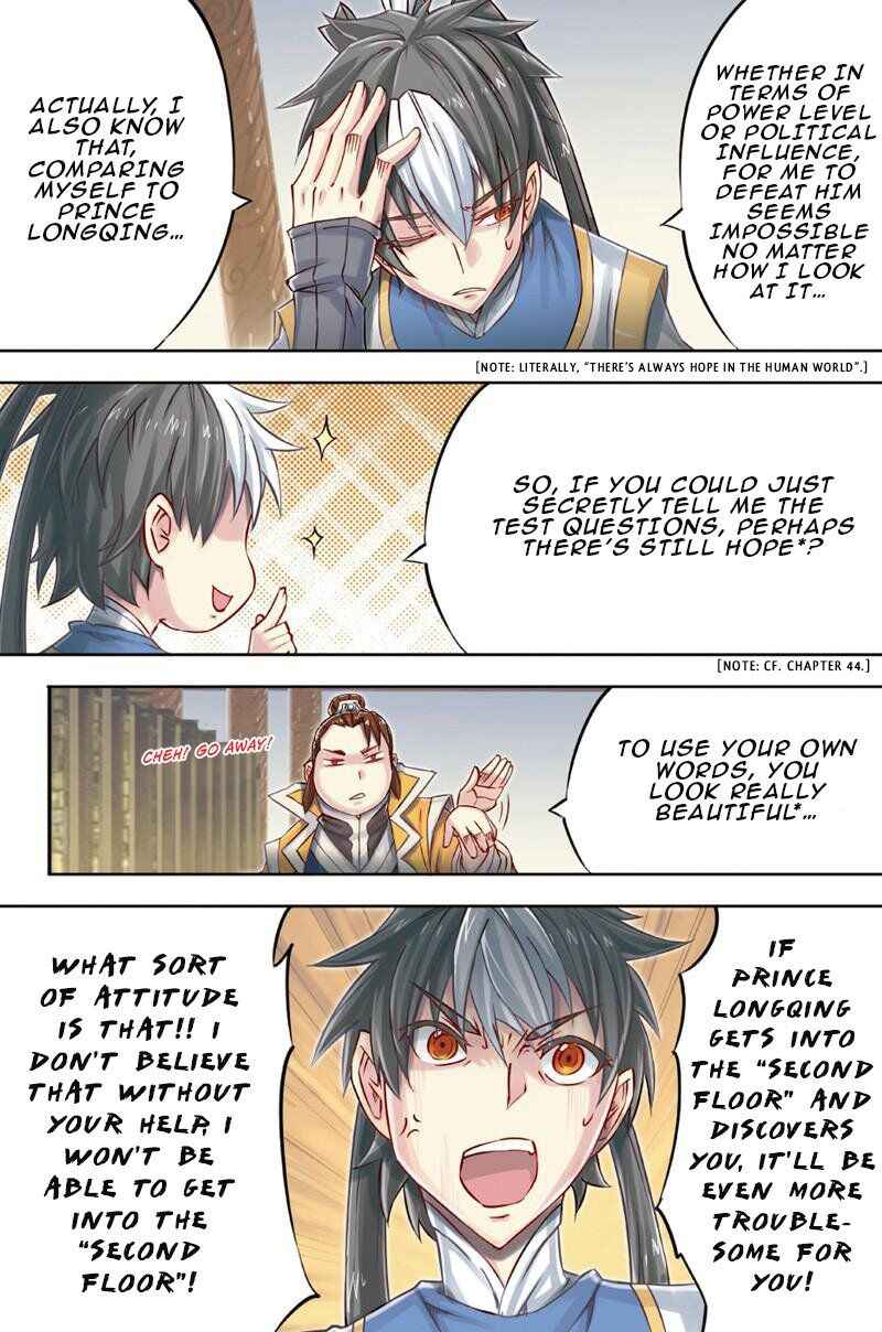 Jiang Ye Chapter 45 - Page 18
