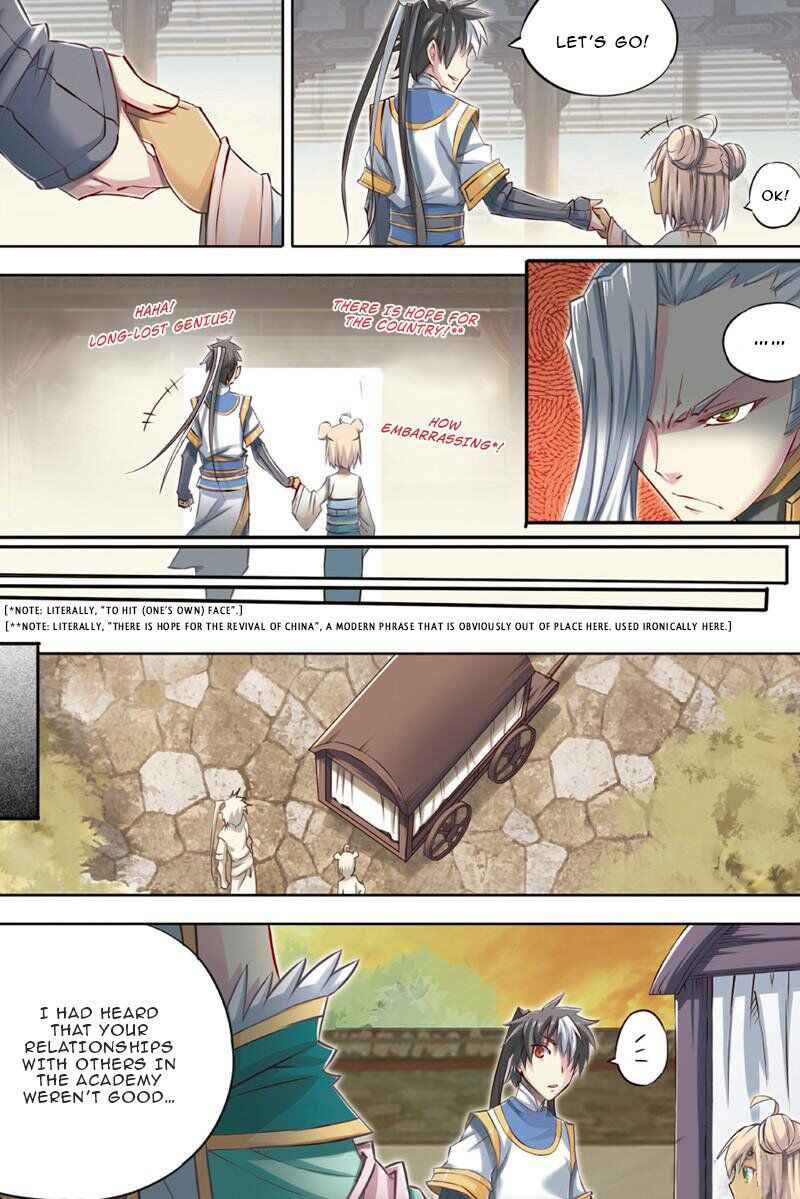 Jiang Ye Chapter 45 - Page 7