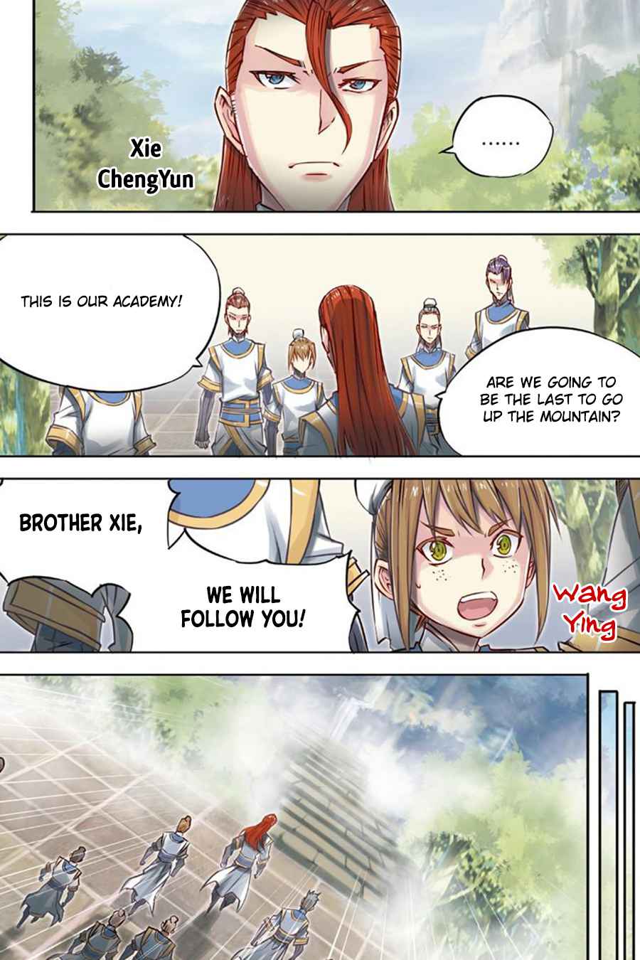 Jiang Ye Chapter 46 - Page 13