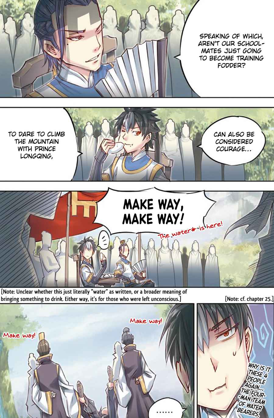Jiang Ye Chapter 46 - Page 15