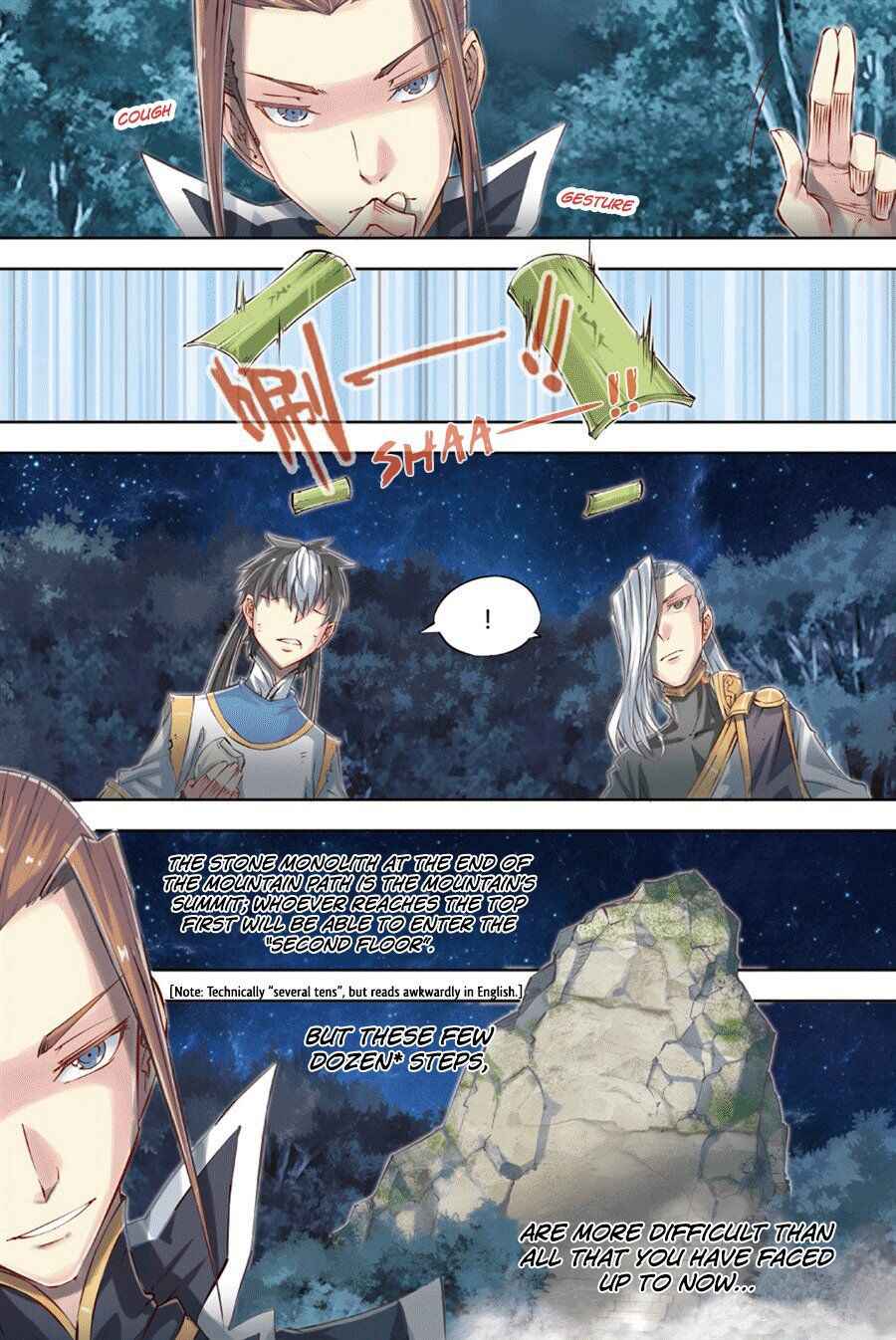Jiang Ye Chapter 49 - Page 11