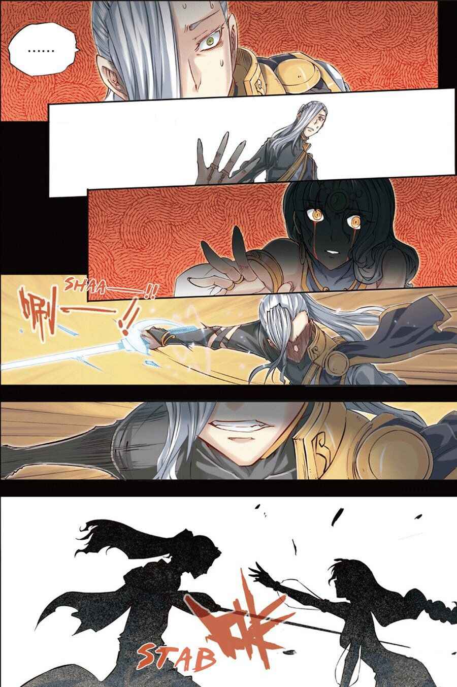Jiang Ye Chapter 49 - Page 17
