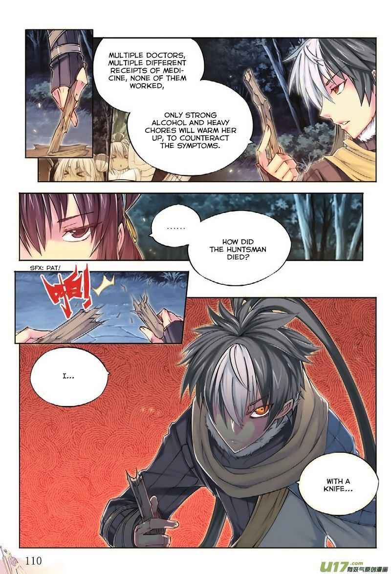 Jiang Ye Chapter 5 - Page 11