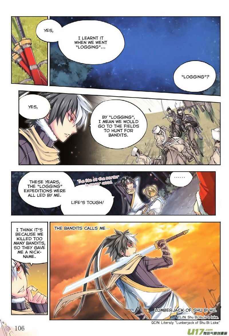 Jiang Ye Chapter 5 - Page 7