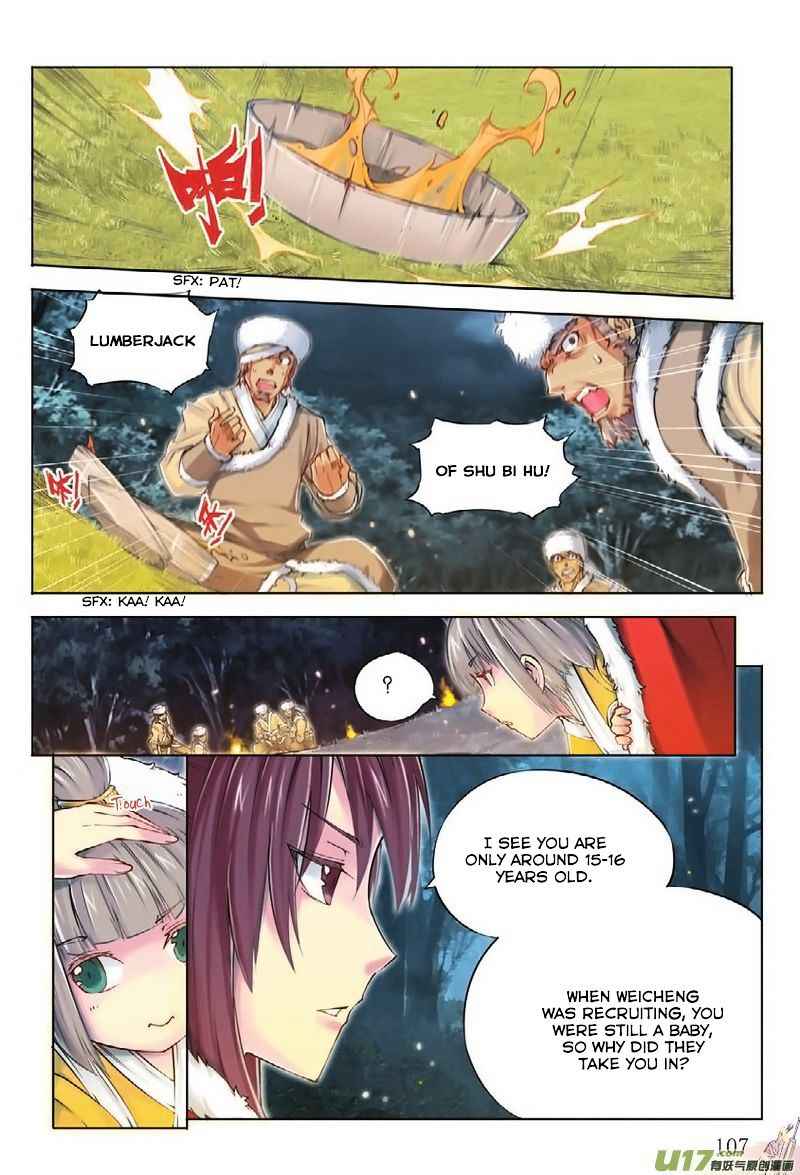 Jiang Ye Chapter 5 - Page 8