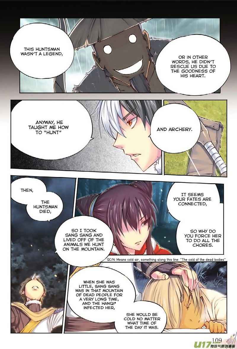 Jiang Ye Chapter 5 - Page 10