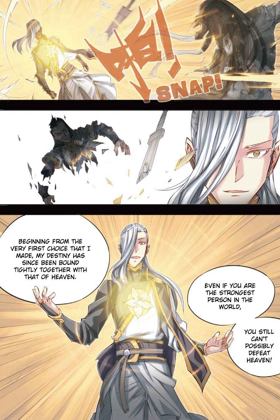 Jiang Ye Chapter 50 - Page 13