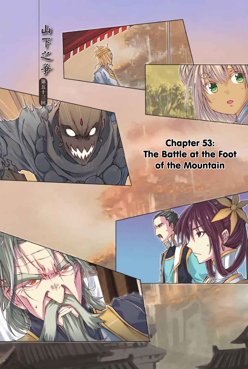 Jiang Ye Chapter 53 - Page 2