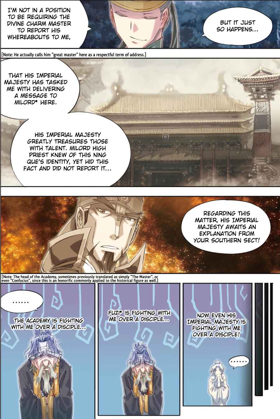 Jiang Ye Chapter 53 - Page 12