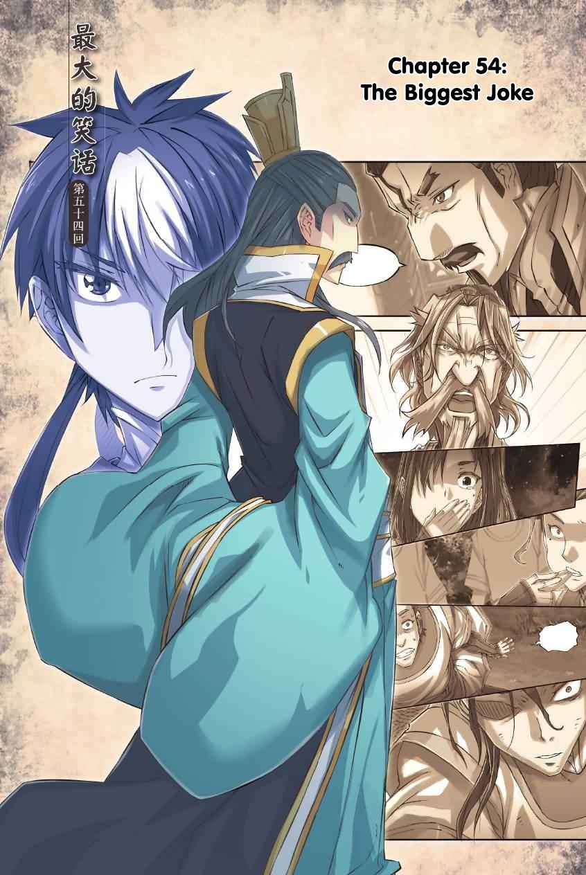 Jiang Ye Chapter 54 - Page 2