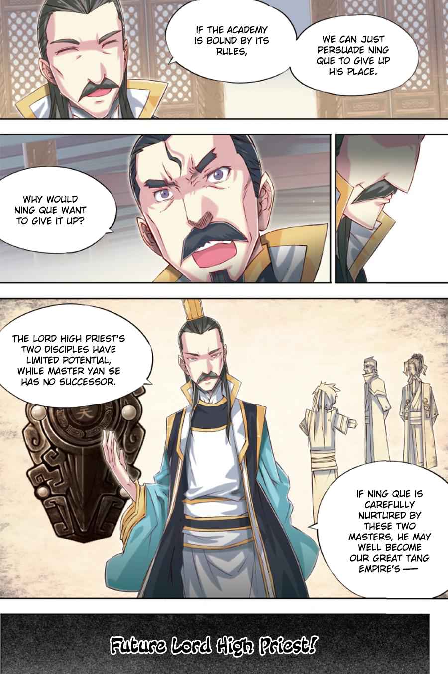 Jiang Ye Chapter 54 - Page 17
