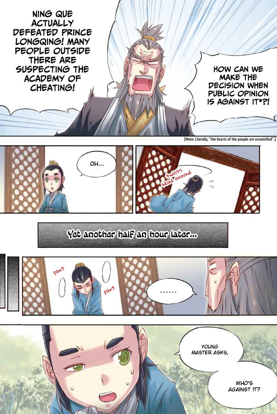 Jiang Ye Chapter 55 - Page 16