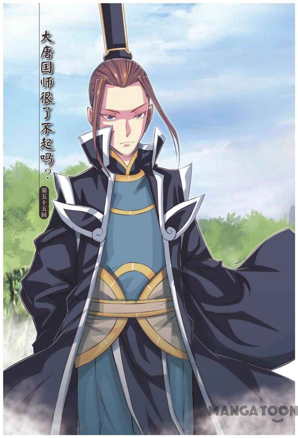 Jiang Ye Chapter 58 - Page 1