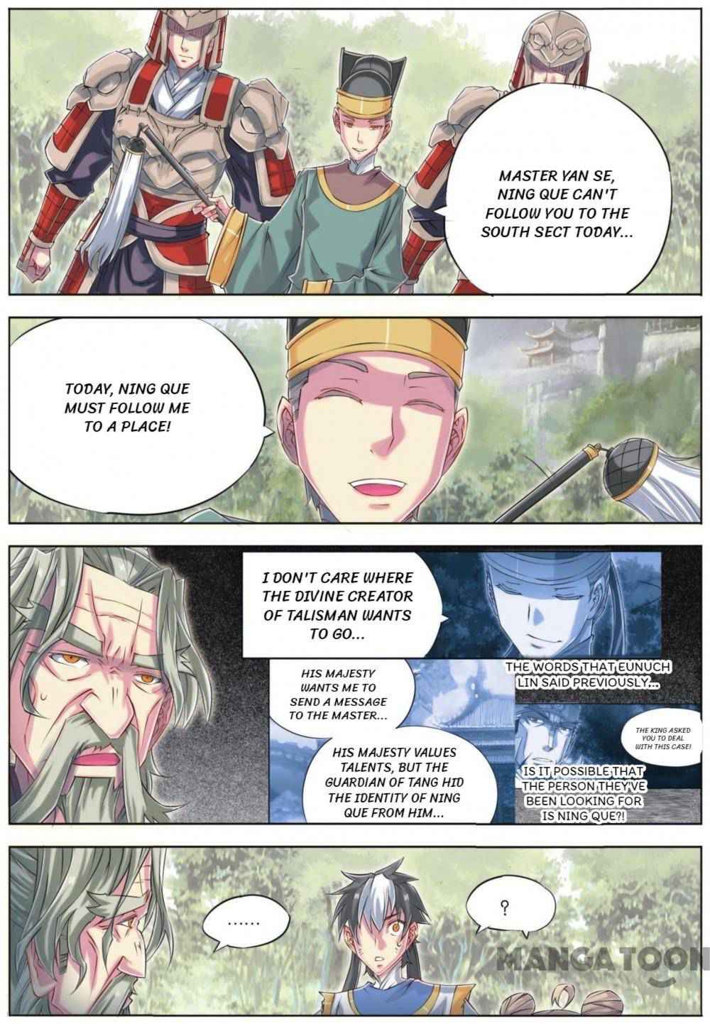 Jiang Ye Chapter 60 - Page 13