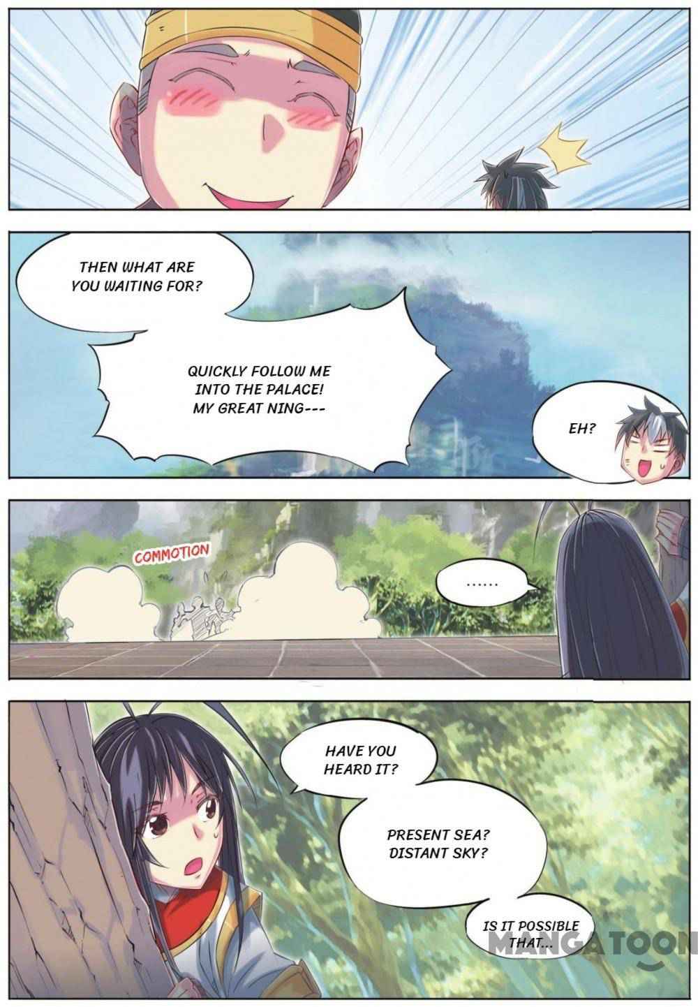 Jiang Ye Chapter 60 - Page 17
