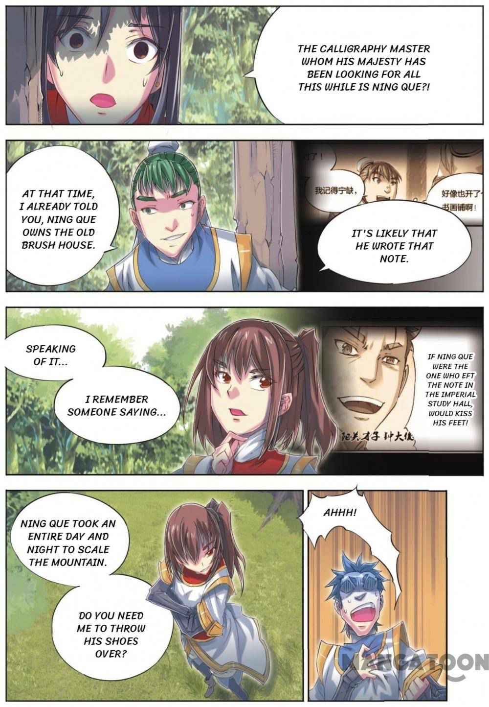 Jiang Ye Chapter 60 - Page 18