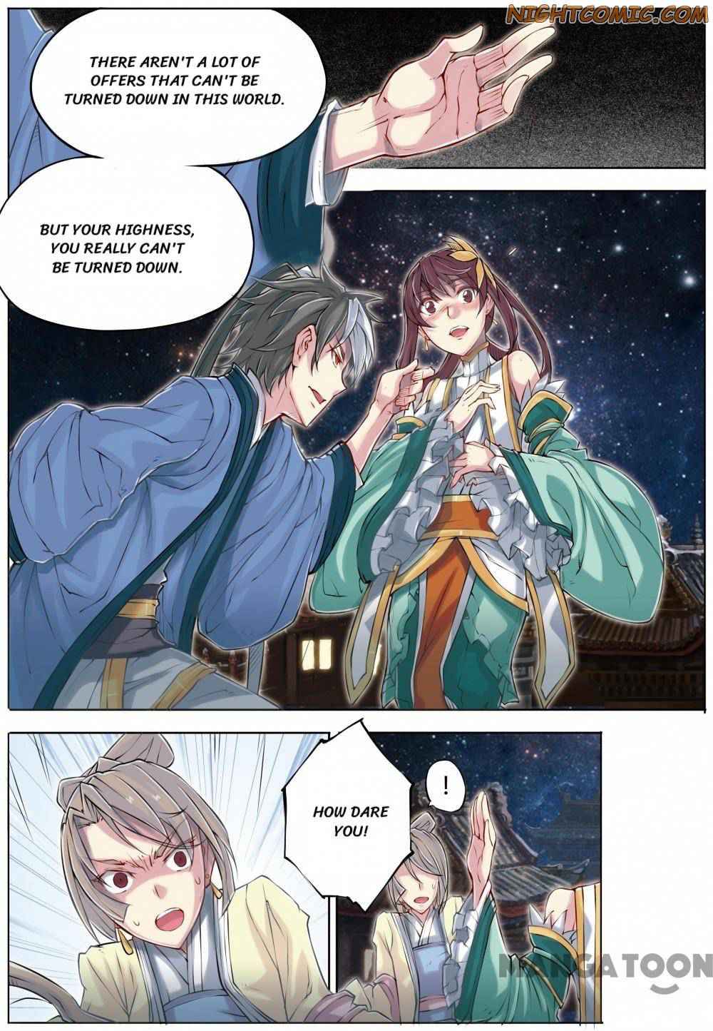 Jiang Ye Chapter 62 - Page 13