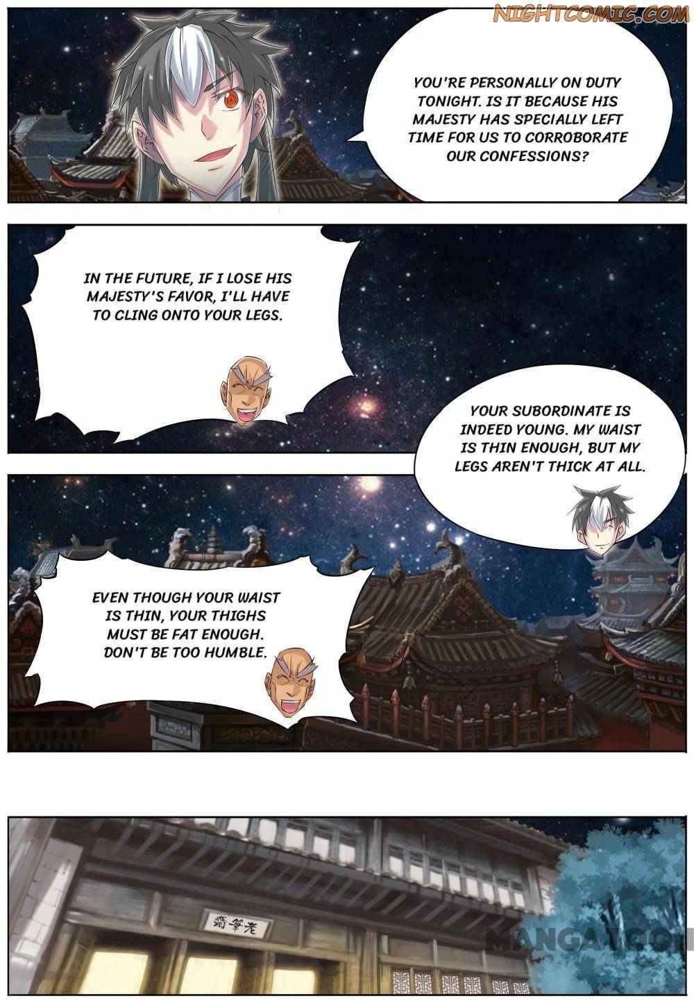 Jiang Ye Chapter 62 - Page 15