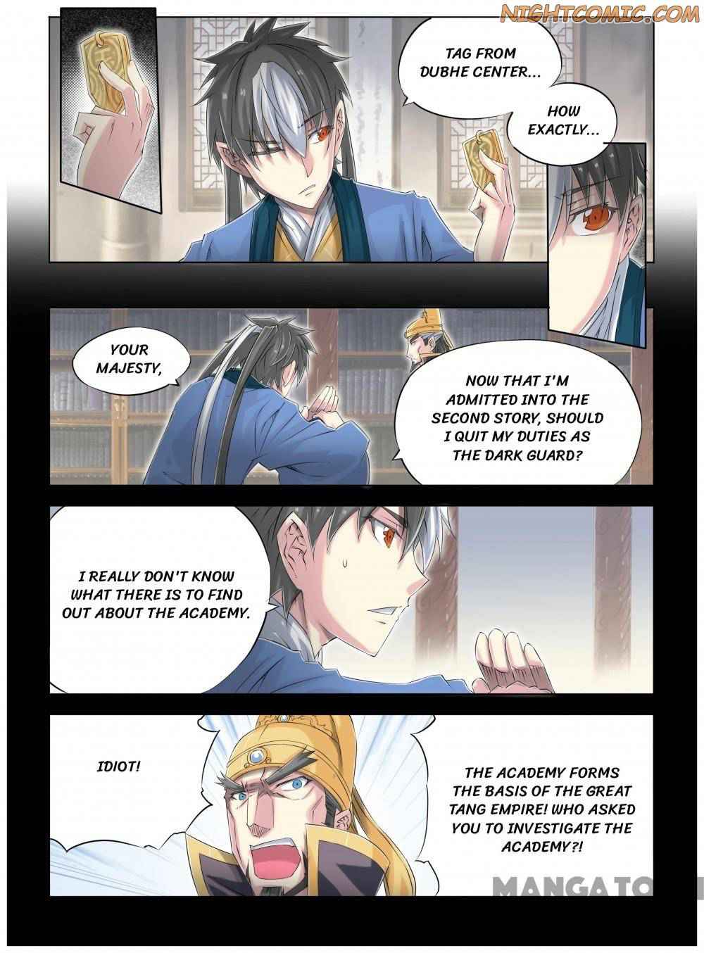 Jiang Ye Chapter 62 - Page 16
