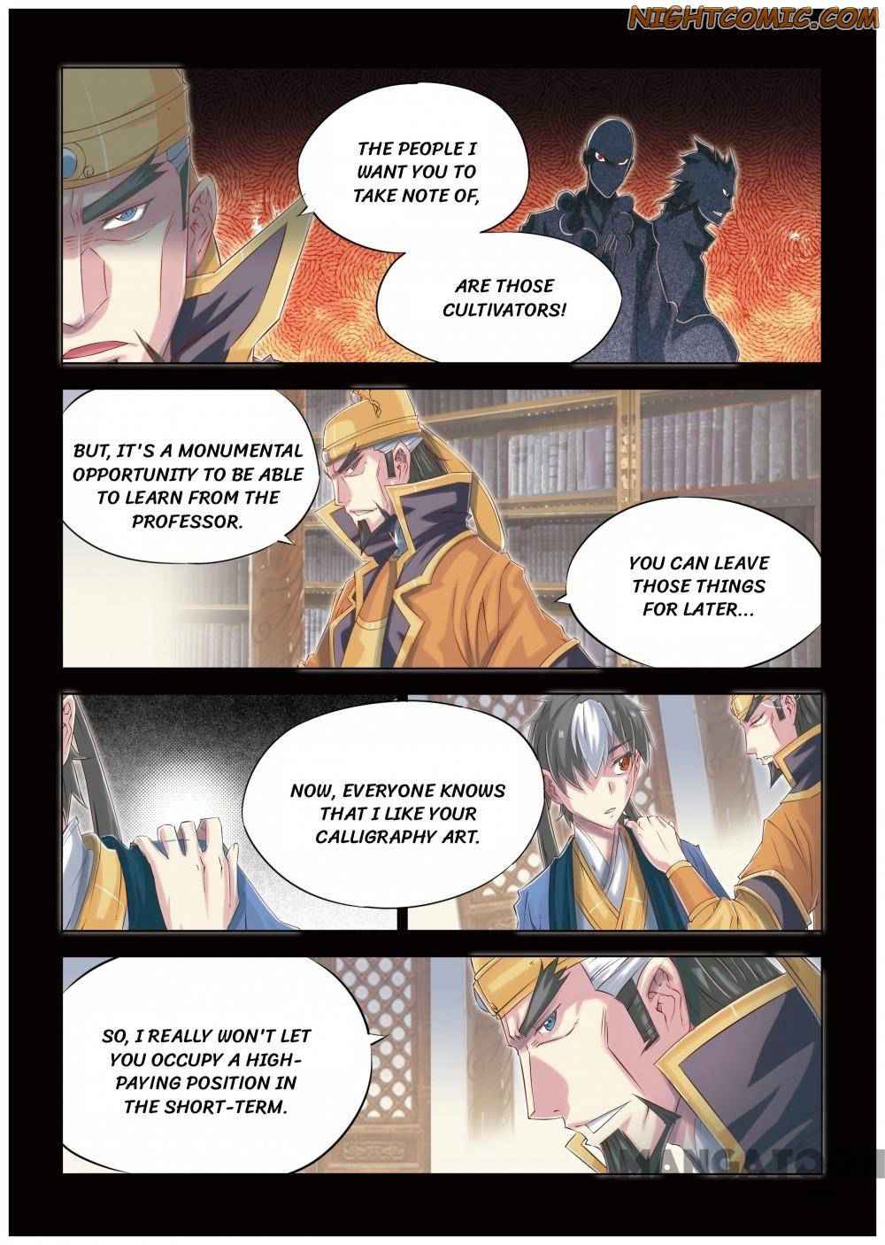 Jiang Ye Chapter 62 - Page 17