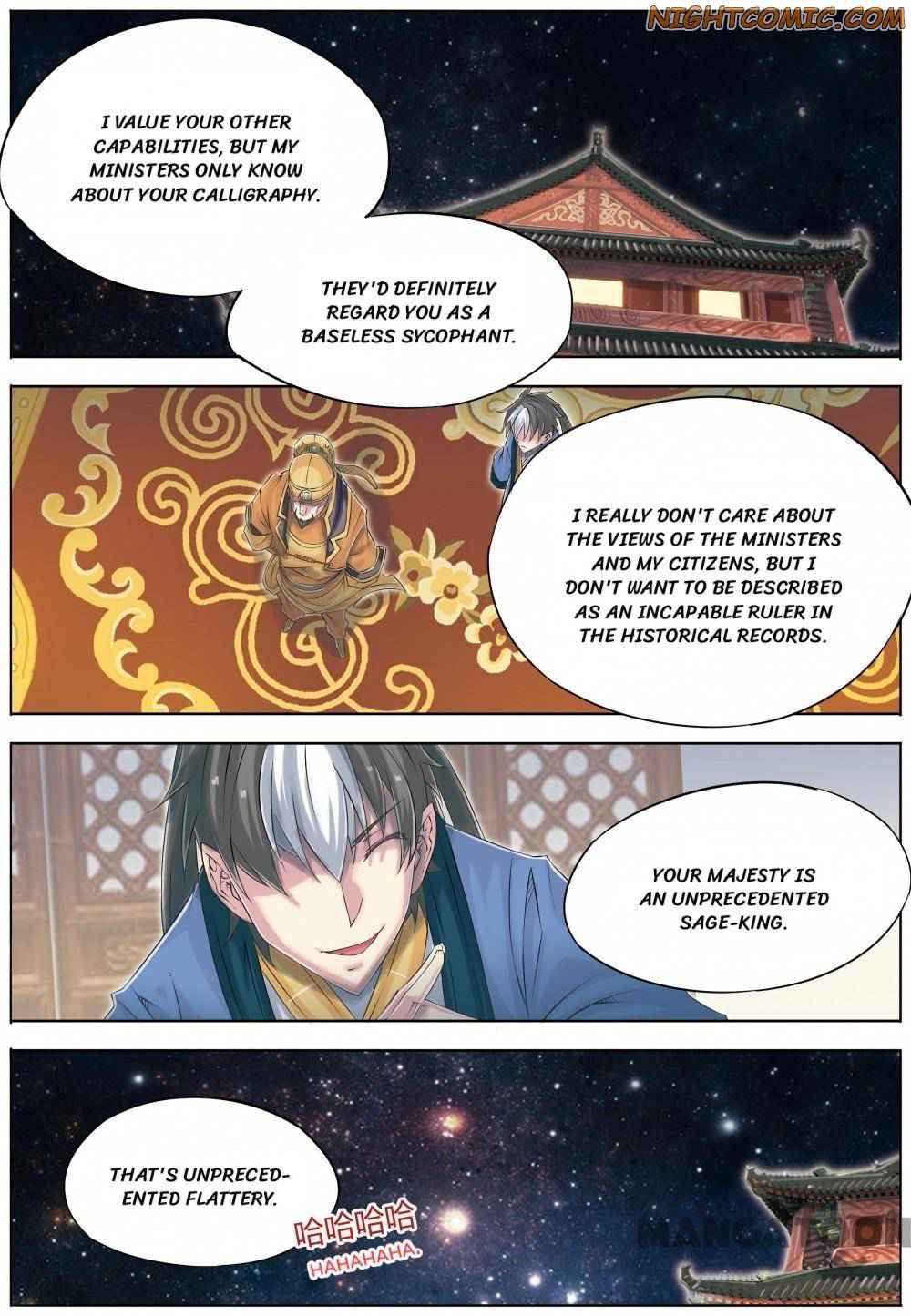Jiang Ye Chapter 62 - Page 18