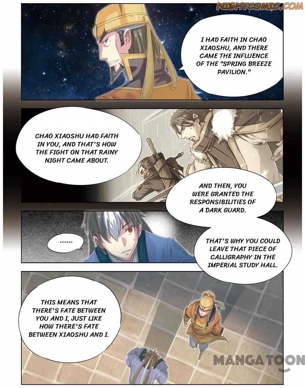 Jiang Ye Chapter 62 - Page 6