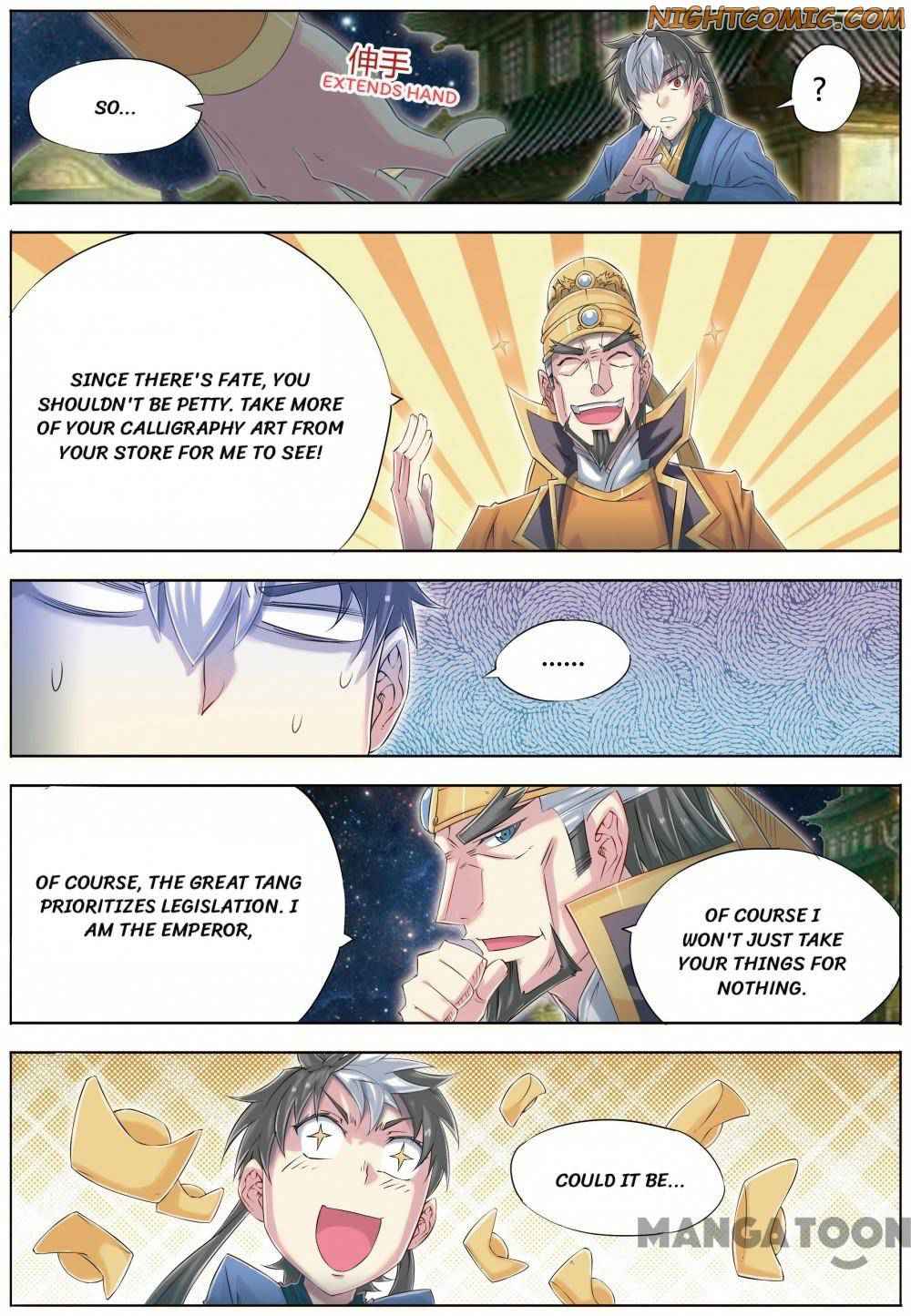 Jiang Ye Chapter 62 - Page 7
