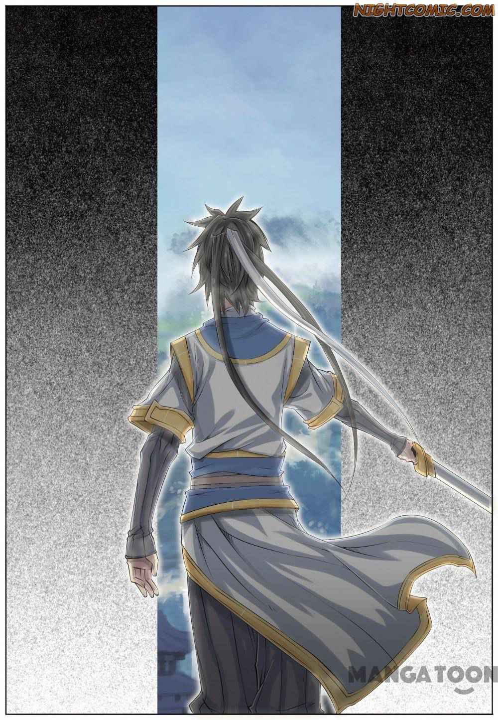 Jiang Ye Chapter 66 - Page 1