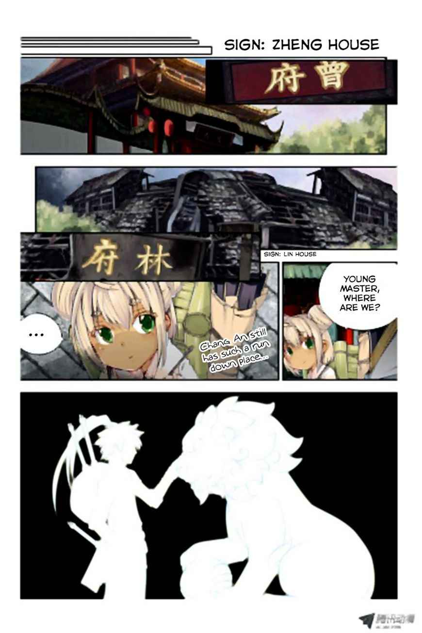 Jiang Ye Chapter 7 - Page 11