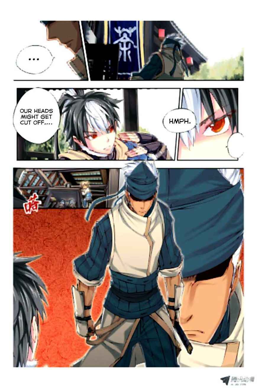 Jiang Ye Chapter 7 - Page 18