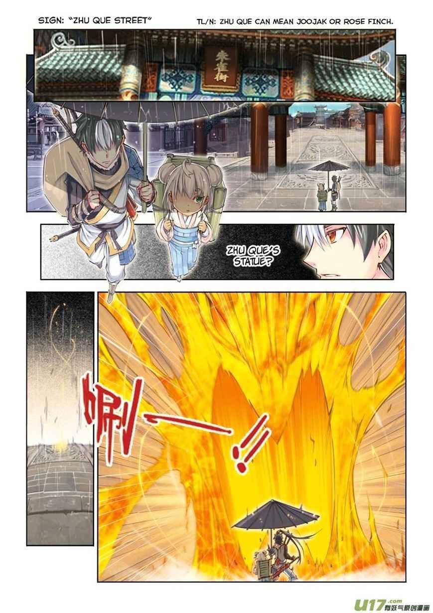 Jiang Ye Chapter 8 - Page 15