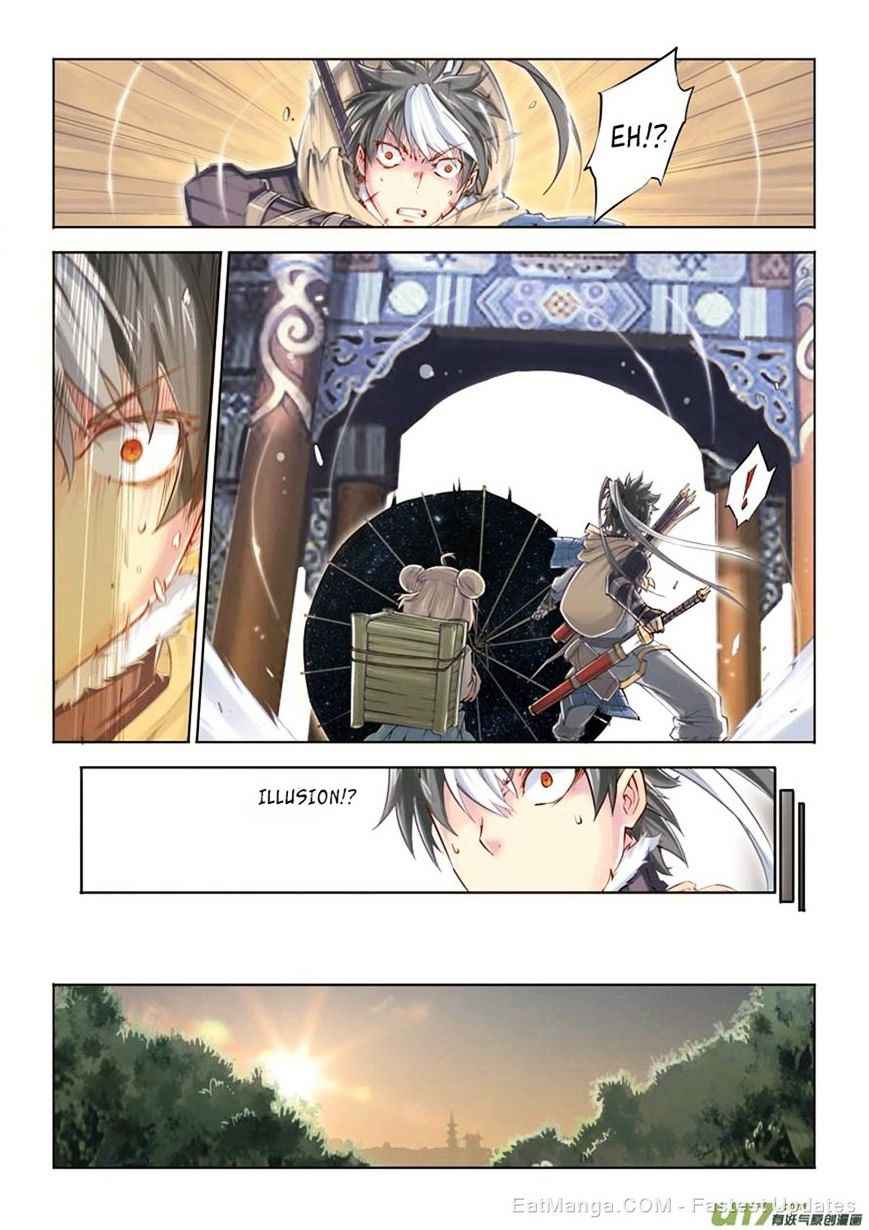 Jiang Ye Chapter 8 - Page 16