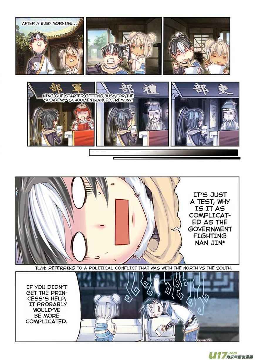 Jiang Ye Chapter 8 - Page 17